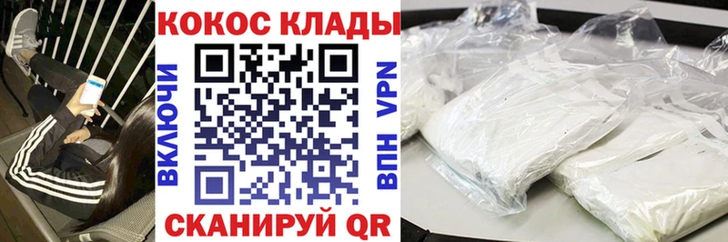Цена Усинск АМФЕТАМИН  Cocaine  Меф мяу мяу  МАРИХУАНА  ГАШ  СК 