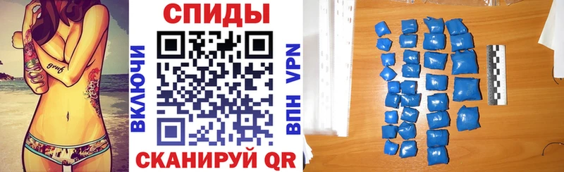 АМФЕТАМИН Розовый Усинск