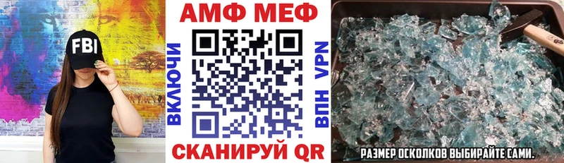 Amphetamine Premium  Усинск 