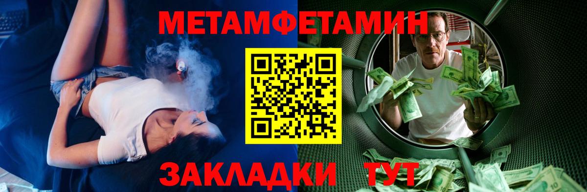 АМФ  Амфетамин  Усинск  Вход с VPN  АМФЕТАМИН Розовый 