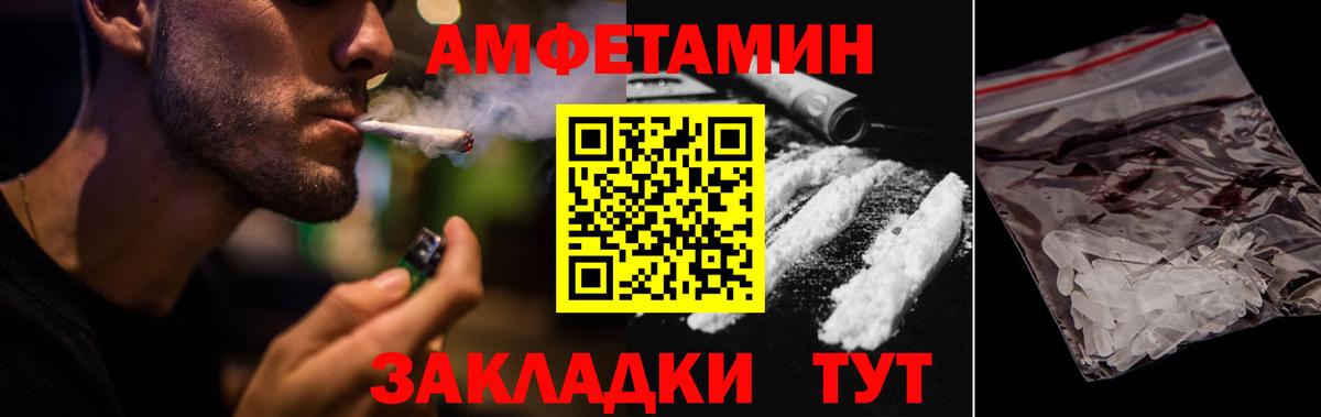 АМФ 97% Усинск