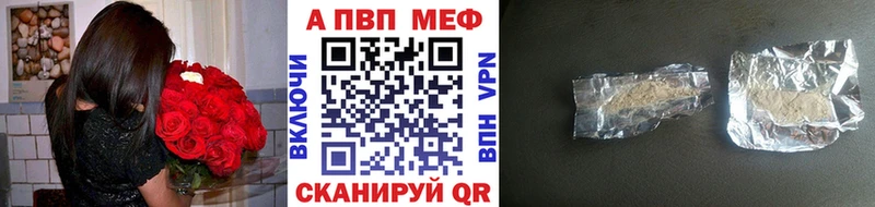 A-PVP VHQ  МЕГА зеркало  Усинск 