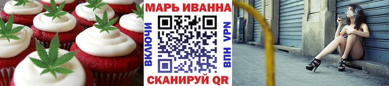 Canna-Cookies конопля  Усинск 