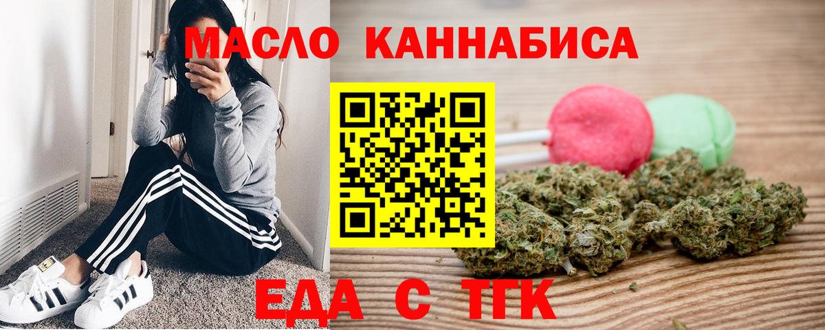 Усинск  Canna-Cookies марихуана  Вход с VPN 