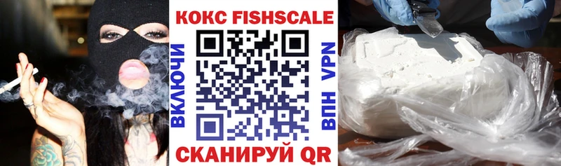 Cocaine Эквадор  Усинск 