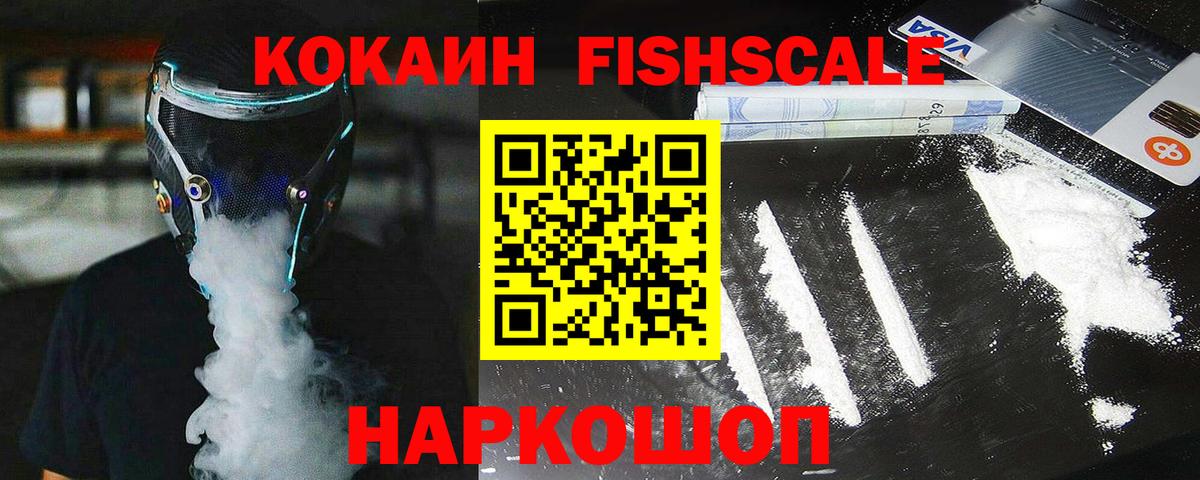 COCAIN Боливия  Cocaine  Кокаин Эквадор  Усинск  Вход с VPN 