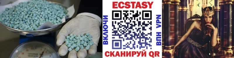 MEGA ссылка Усинск ЭКСТАЗИ mix