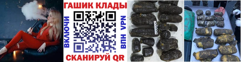 ГАШ гашик  наркотики  Усинск 