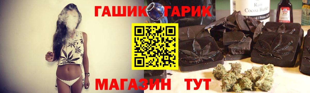 ГАШИШ VHQ  Вход с VPN  даркнет сайт  Усинск 