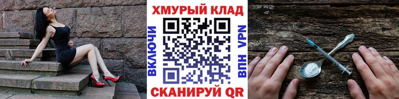 ГЕРОИН VHQ  купить наркоту  Усинск 