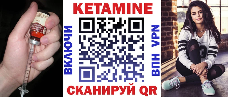 КЕТАМИН ketamine  Усинск 