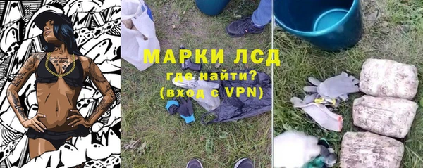 амфетамин Алексеевка
