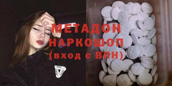 амфетамин Алексеевка