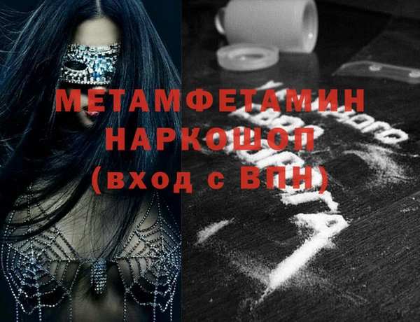 амфетамин Алексеевка
