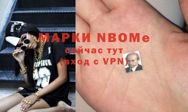 амфетамин Алексеевка