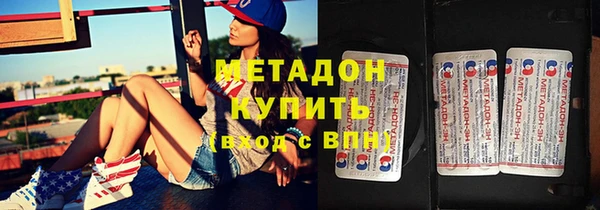 амфетамин Алексеевка