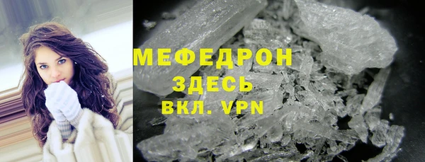 амфетамин Алексеевка