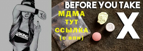 амфетамин Алексеевка