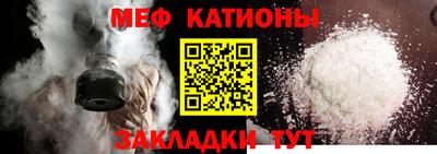 стафф Рязань