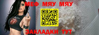 стафф Рязань