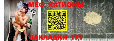 стафф Рузаевка