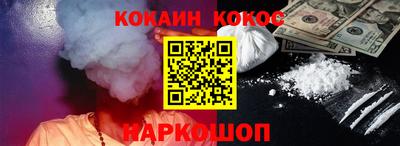 стафф Рязань