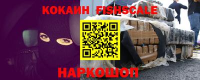 дистиллят марихуана Рыбинск