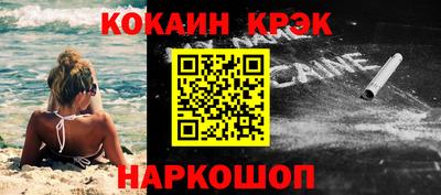 стафф Рузаевка