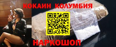 дистиллят марихуана Рыбинск