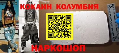 стафф Рязань