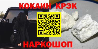 стафф Рузаевка