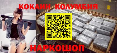 дистиллят марихуана Рыбинск