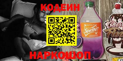 стафф Рязань
