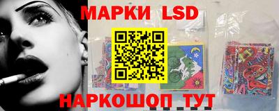 стафф Рязань