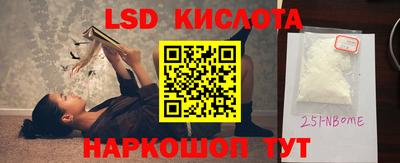 стафф Рузаевка