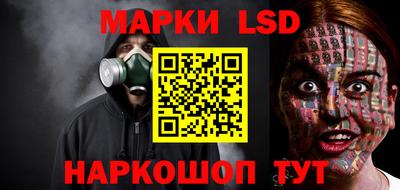 стафф Рязань