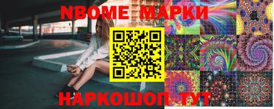 стафф Рязань
