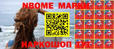 стафф Рузаевка