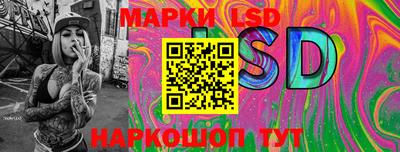 стафф Рузаевка