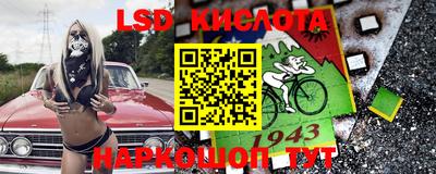 стафф Рузаевка