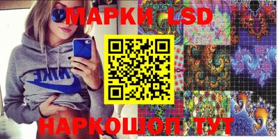 стафф Рязань