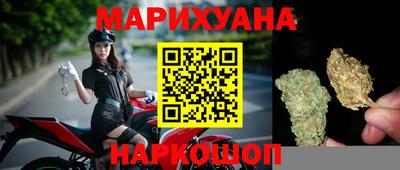 дистиллят марихуана Рыбинск