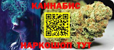дистиллят марихуана Рыбинск