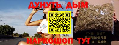 стафф Рязань