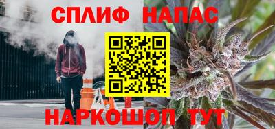 стафф Рузаевка