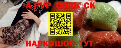 дистиллят марихуана Рыбинск