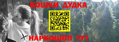 бутик Добрянка