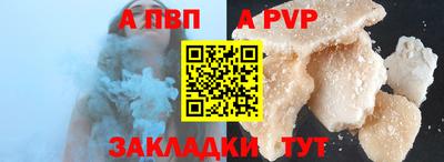стафф Рязань