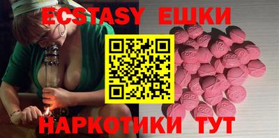 стафф Рузаевка