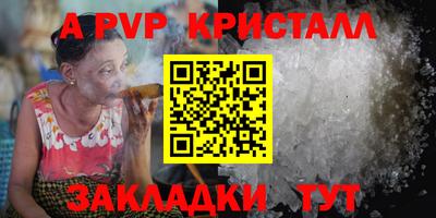 стафф Рязань
